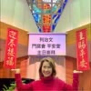 Meet your Posher, Becky